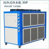反应釜冷水机塑胶生产线水冷机潍坊冷水 机