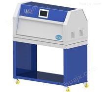 紫外光耐气候试验箱/紫外老化试验机
