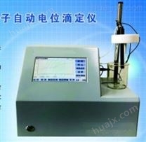 氯离子自动电位滴定仪HAD-PT1