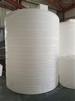 10吨塑料储水罐 硫酸钠储罐