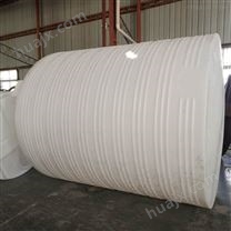 10吨塑料化工桶 氢氧化钠储罐