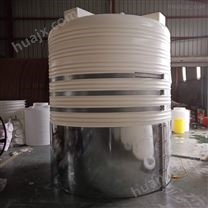 10立方塑料储水箱 氢氧化钠储罐