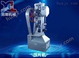 THP-4广东生产工业金属粉末全自动压片机