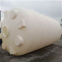 50吨塑料水塔 50立方硫酸储罐