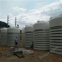 20000升塑料储水罐 10吨外加剂储罐