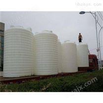 30立方塑料大桶 酸碱储存桶