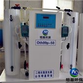 莆田市二氧化氯发生器设备*产品
