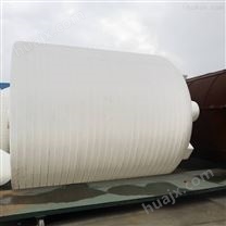 20吨塑料化工桶 20立方PAM储罐