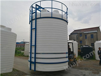 20000升塑料水塔 20吨氯化钠储罐