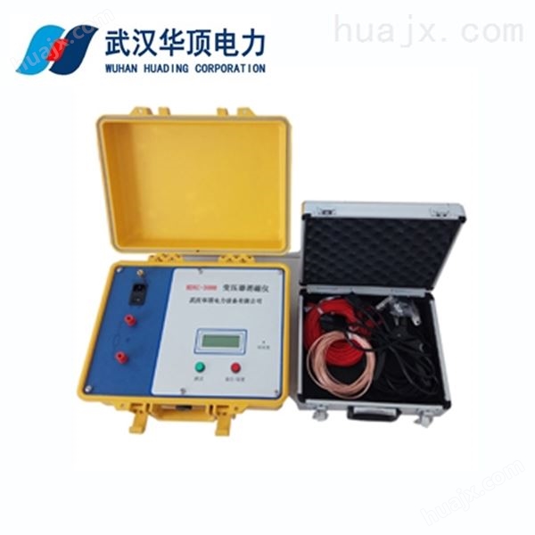 HDXC-3000变压器消磁仪价格