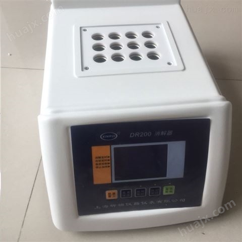DR5000B上海昕瑞COD、总磷、氨氮测定仪